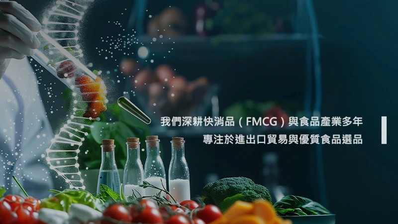 久賀貿易有限公司